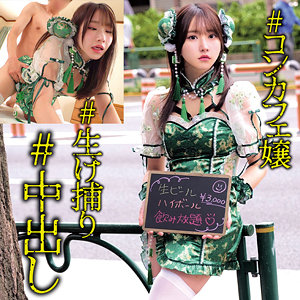 oremo462｜俺の素人-Z-（SIO）