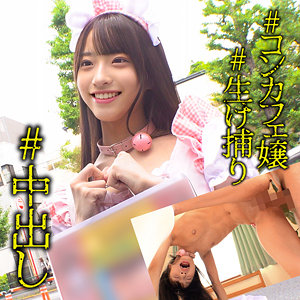 oremo464|俺の素人-Z-(OTO)