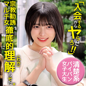 oremo466|俺の素人-Z-(ゆみ)