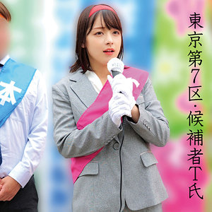 oremo519｜俺の素人-Z-（Tさん） 高梨真緒