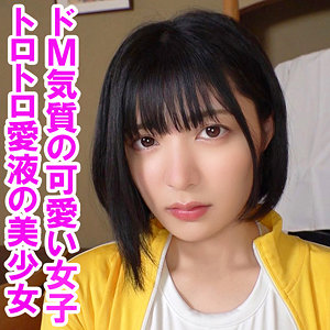 orev141|俺の素人-Z-(未悠)