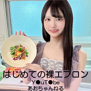 pai152｜素人ぱいぱい（あおちゃん） あおい藍