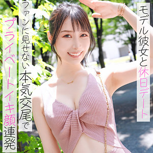 pai177|素人ぱいぱい(莉央)