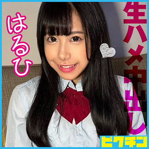 pchn129｜ピクチン（はるひ）