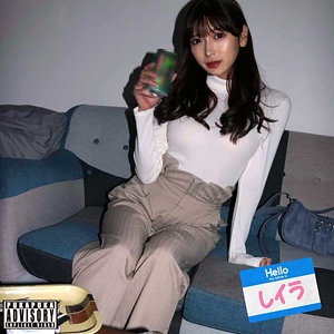 pkpk097｜素人プカプカ（れいら）