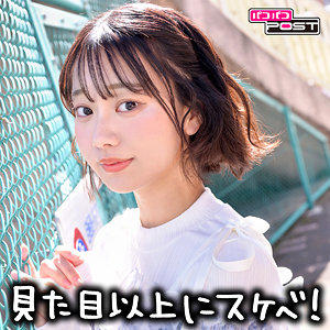 ppg027｜パコパコPOST（いとちゃん）