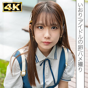 simf004｜しろうとまんまん初撮り（いおり）