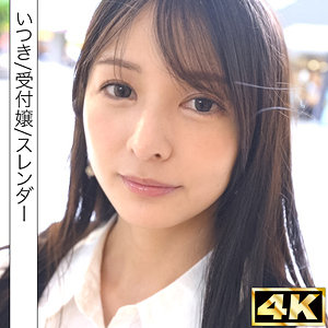 simf007｜しろうとまんまん初撮り（いつき）