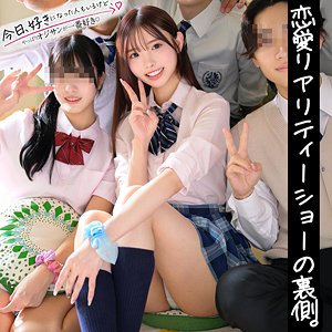 skoi009｜素人コイコイ（れん）