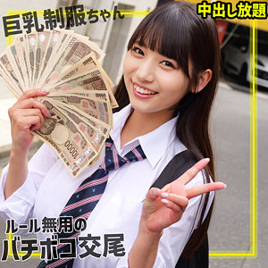 smgn005｜素人ムクムク-ゲノム-（さらちゃん）