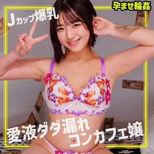 smgn014｜素人ムクムク-ゲノム-（みかん） 小鈴みかん