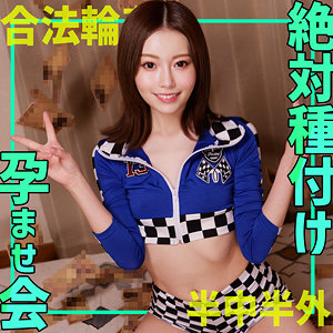 smgn019｜素人ムクムク-ゲノム-（さちか） 秋元さちか