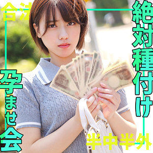 smgn022｜素人ムクムク-ゲノム-（このみ） 新田好実