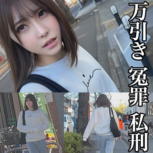 smje001｜素人ムクムク-イースト-（A）