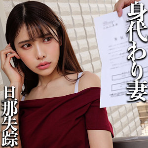 smjj111｜素人ムクムク-弱点-（H）