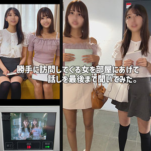 smjk112｜素人ムクムク-クスリ-（Cさん＆Sさん）