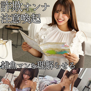 smjp065｜素人ムクムク-塩PP-（IORI）