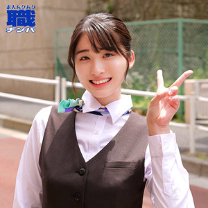 smjs190｜素人ムクムク-職-（ふみのさん）