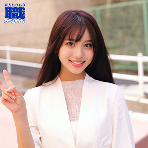 smjs240｜素人ムクムク-職-（ありなさん）