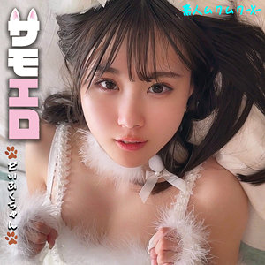 smjx104｜素人ムクムク-X-（だいふくちゃん）