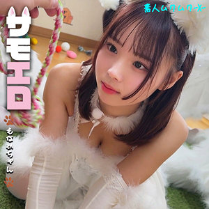 smjx105|素人ムクムク-X-(もなかちゃん)