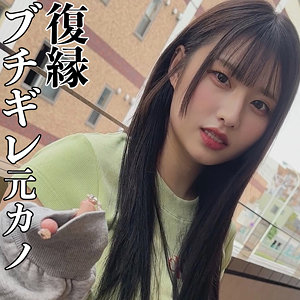 smjx201｜素人ムクムク-X-（みその）