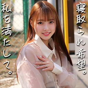 smjz089｜素人ムクムク-人妻-（りあさん）