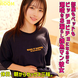 smro007｜素人ムクムク-ROOM-（ひなこちゃん） 松井日奈子