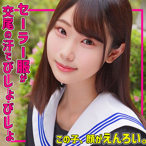 smuc165|無垢(かなたちゃん)