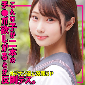 smuc166|無垢(かなたちゃん)