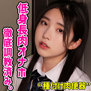 smuc173|無垢(HIKARU)