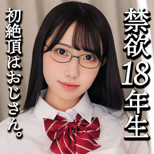 smuc174|無垢(Hinano)
