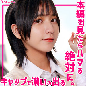 smuh072｜素人ムクムク-痴-（リン）