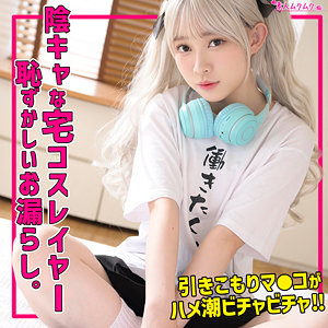 smuh073｜素人ムクムク-痴-（honokaちゃん）