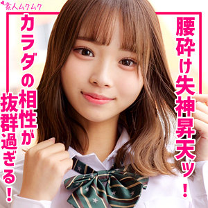 smuk269｜無垢（ふう） 渡来ふう