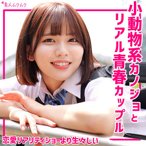 smuk279｜無垢（ゆきの）