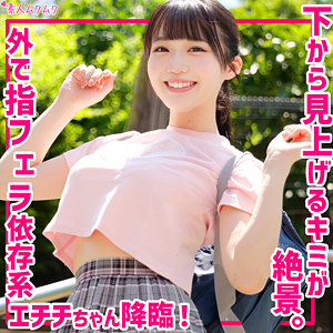 smuk289｜無垢（みく）