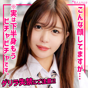 smuk291｜無垢（あやめ）