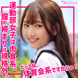 smuk301|無垢(すみれ)