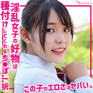 smuk304｜無垢（ゆうあ）