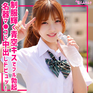 smuk306|無垢(るな)