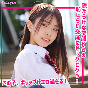 smuk310｜無垢（もか） 綾瀬もか