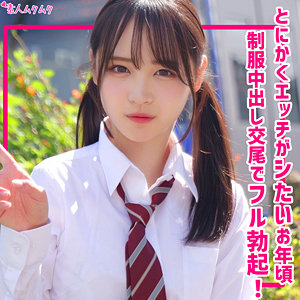 smuk314｜無垢（もあ）