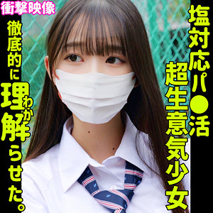 smus067｜素人ムクムク-塩-（つぼみ） 望月つぼみ