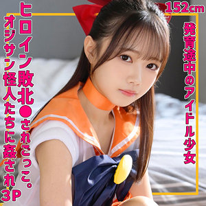 smuv039｜素人ムクムク-夢中ver2.0-（めるちゃん） 小日向める