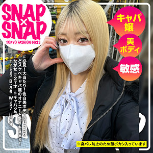 sna046｜SNAP×SNAP（ながせ）