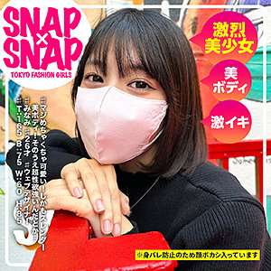 sna047｜SNAP×SNAP（みなみ）