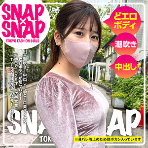 sna048｜SNAP×SNAP（ゆうり）