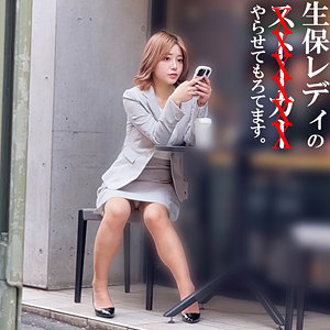 spay678|素人ペイペイ(有村さん)