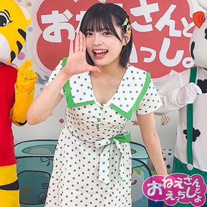 spay722｜素人ペイペイ（ゆみ） 虹村ゆみ